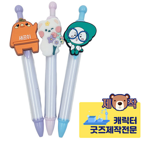 [�ֹ�����]pvcĳ���� �����ũ����