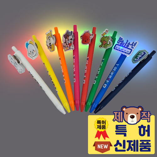 ����/�ʱ�� ��ɼ� ���� [Ʈ��Ŭ��]��ũ��ĳ���� ����׷�������(LED) ��ǰ ����