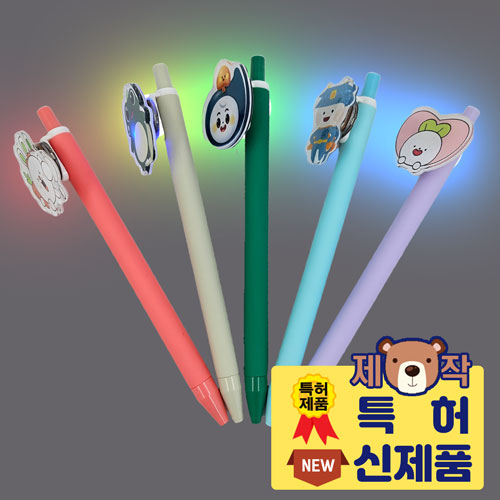 [Ʈ��Ŭ��]��ũ��ĳ���� ����׷�������-�Ϲݽ�(LED)