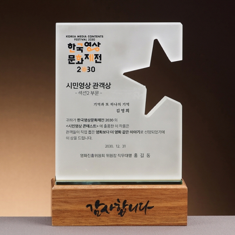 ũ����Ż ������� SAM24P003