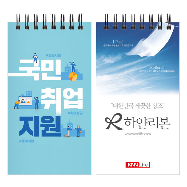 ���̾/��ø/��Ʈ ��ø/��Ʈ ��ø/��Ʈ(�⼺ǰ) 48�� ��ø (Fn1 �Ϲ���/�ֹ�����) ��ǰ ����