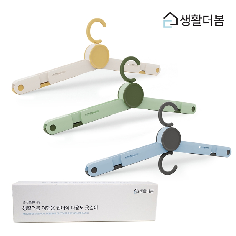 ��Ȱ���� �ʰ淮 ���� ķ�� �޴�� ���̽� �ٿ뵵 �ʰ��� �Ź߰��� ��� 3color