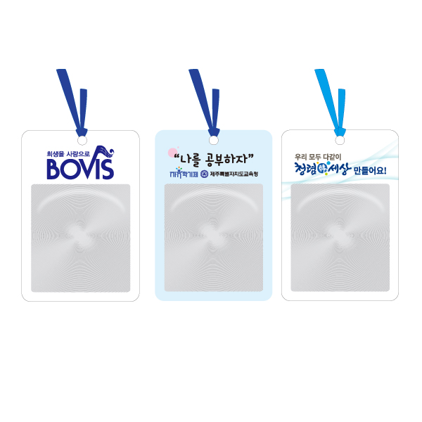 �繫��ǰ ������ ���� ���̵� å���� ������ (110*75mm) ��ǰ ����