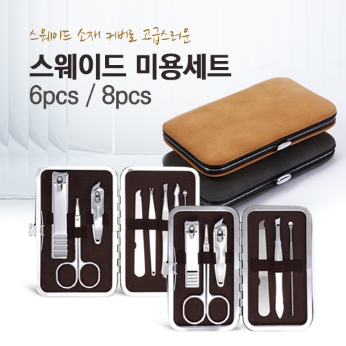 �м�/�̿��ǰ/������� �������/�̿뼼Ʈ ��Ż������̼�Ʈ �����̵� �̿뼼Ʈ8P (8��) ��ǰ ����