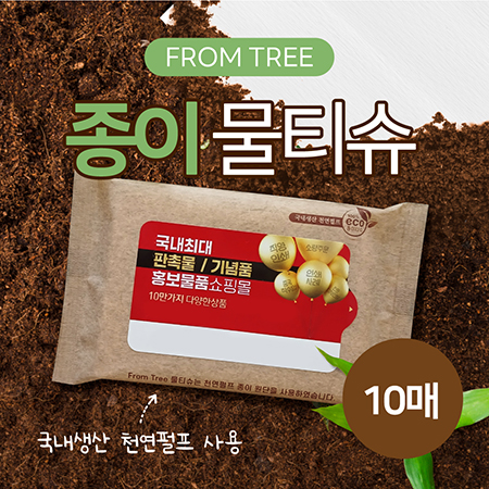 Ƽ��/��Ƽ�� ��Ƽ��(����/ȫ��) ��Ƽ�� ����(��ƼĿ) ����Ʈ�� ���̹�Ƽ��(���������) 10�� ��ǰ ����