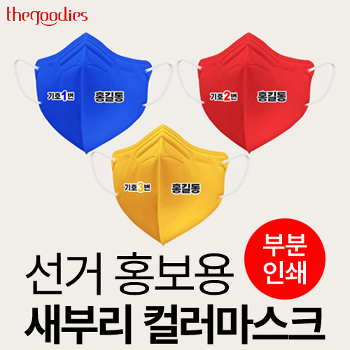 ����ũ ��Ż/��ȸ�븶��ũ ���� ȫ���� ���θ� �÷� ����ũ(3��) ��ǰ ����