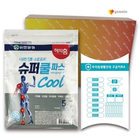 �Ƚɻ�Ȱ�ǰ���Ʈ 7ȣ (����Ȩ�������Ľ�+���޹�弼Ʈ���22p)