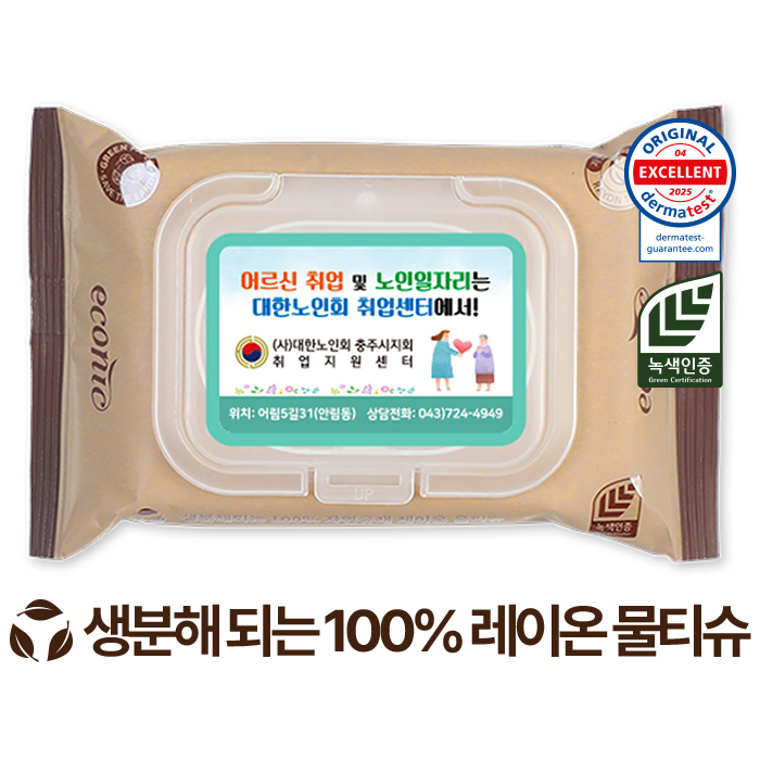 ���ڴ� ������ ���� ����ĸ�� 40g (20��)