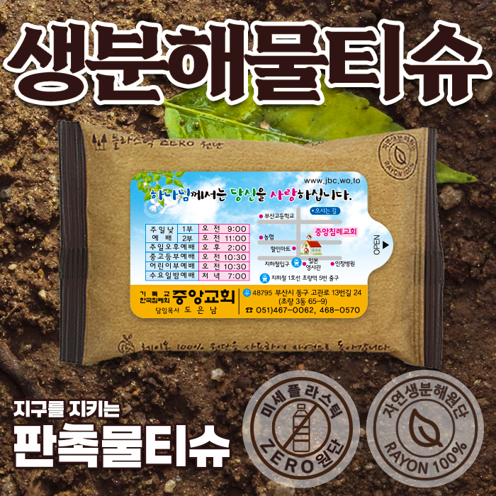 ������ ������ ��Ƽ�� (10/15/20��) (150*90mm)