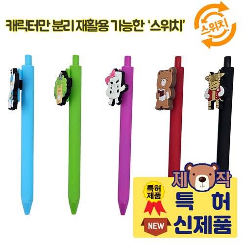 [����ġ]pvcĳ���� �ﰢ��������