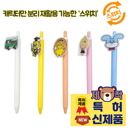 [����ġ]��ũ��ĳ���� ����׺���