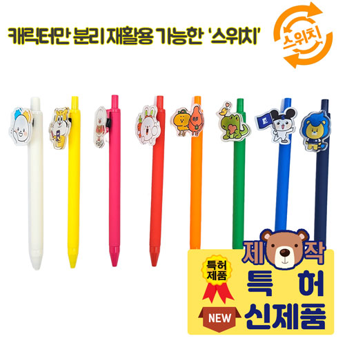 [����ġ]��ũ��ĳ���� ����׷�������