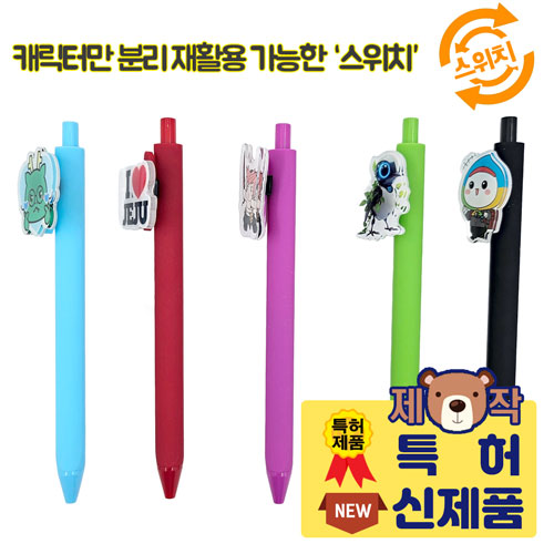 [����ġ]��ũ��ĳ���� �ﰢ��������