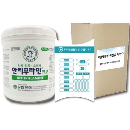 ���Ѿ��� ��ƼǪ��� 500g ����ŰƮ(������) 2����Ʈ(�������̽�)