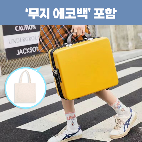 ���丮�� 14��ġ �̴� �����(��ȣ��������) (�������ڹ� ����)(300x140x260mm)