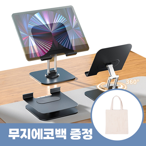 ���丮�� ���� ������ ���� ���̽� �˷�̴� �ձ� �º��� �޴��� ��ġ��_�������ڹ�����