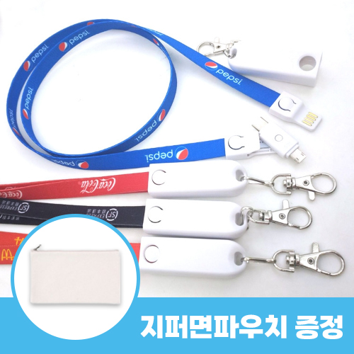 ���丮�� ����� ���̺� 3IN1 ����� �����+���۸��Ŀ�ġ ����