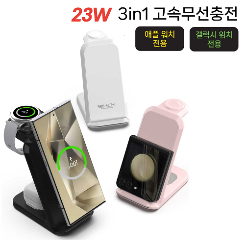 ����Ʈ����ǰ ���������� 23W ������� 3in1 ��Ƽ���� ���� ���������� �������͸� ������ ������ ������ �������� d081 ��ǰ ����