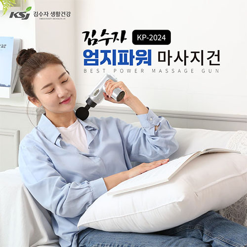 �ǰ���ǰ ��������/�ȸ��� �������� �����_2024 �Ŀ��� �������� ��ǰ ����