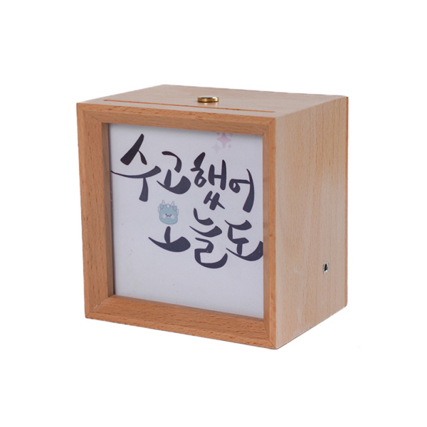 ��Ȱ���� �����/���ٵ� [Ŀ���ұ���] ũ������Ƽ�� ����ο� ���� ����� ��ǰ ����