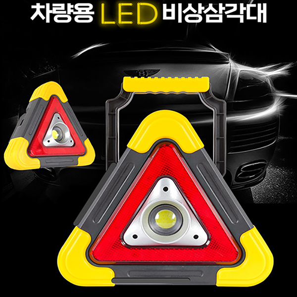 �̾� ������ LED ���ﰢ��