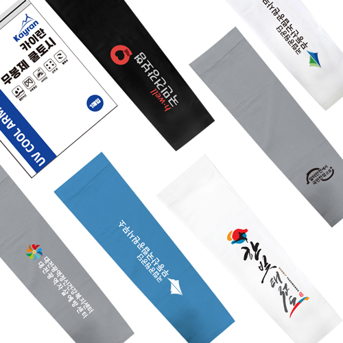 �Ƿ� �����/��ī�� ������ ����� UV���� ������� ��ǰ ����