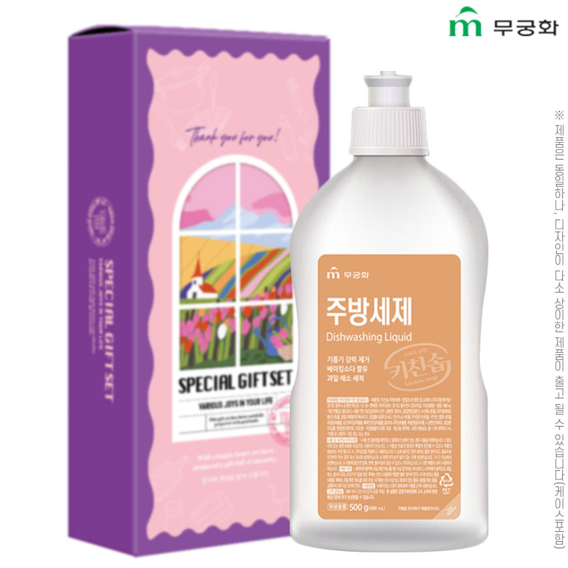 ����ȭ Űģ���ֹ漼��500���1P