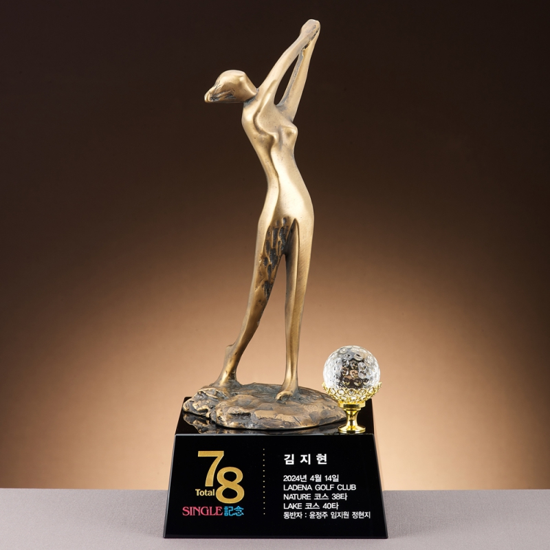 û�� ���� Ʈ���� SAM24T003