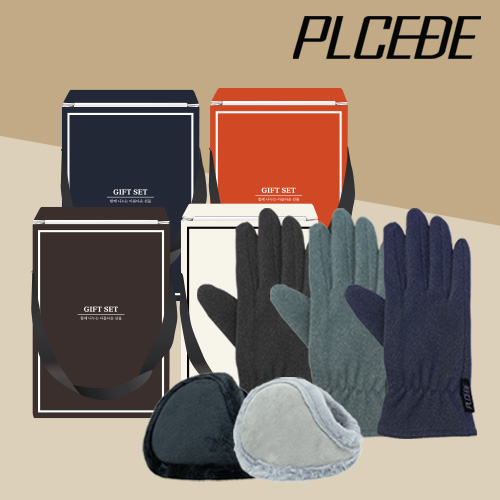 �þ��� ������ �� �͸��� + ���� ���� ��ġ �尩 2�� ��Ʈ