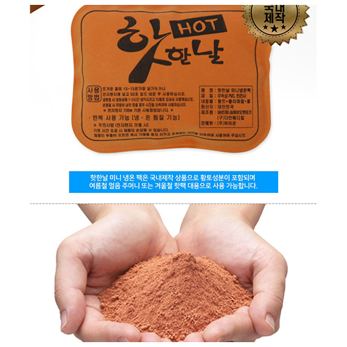 �ǰ���ǰ ������ Ȳ�� ������ �ÿ� ������ ���� �ճ��� �ÿ��� ������ ������ ���� �߿� �¿� �ǰ� ���� ���� ����ǰ ��ǰ ����