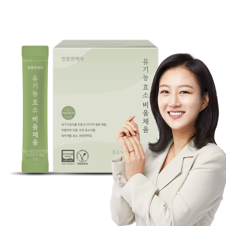 ������Ʈ �ǰ���ǰ��Ʈ õȣ���ɾ� ����� ȿ�� ���ä�� ��ǰ ����