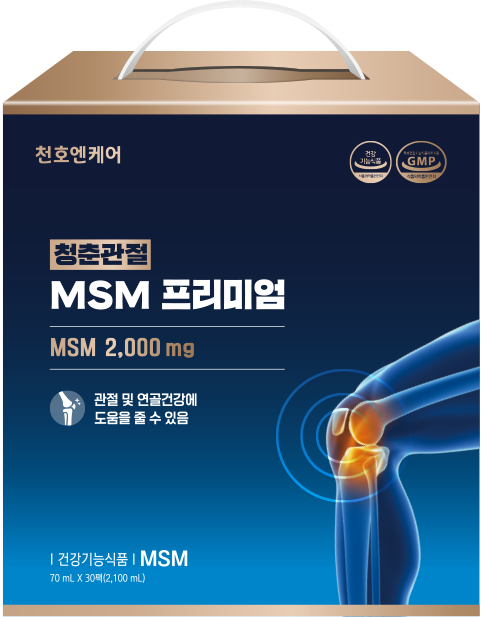 õȣ���ɾ� û����� MSM �����̾�