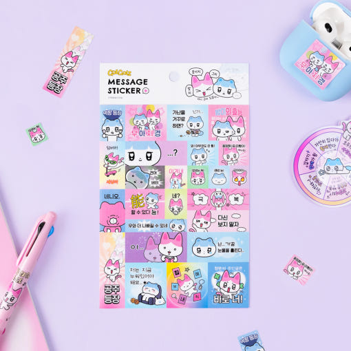 [�����] �޽��� ��ƼĿ 1P