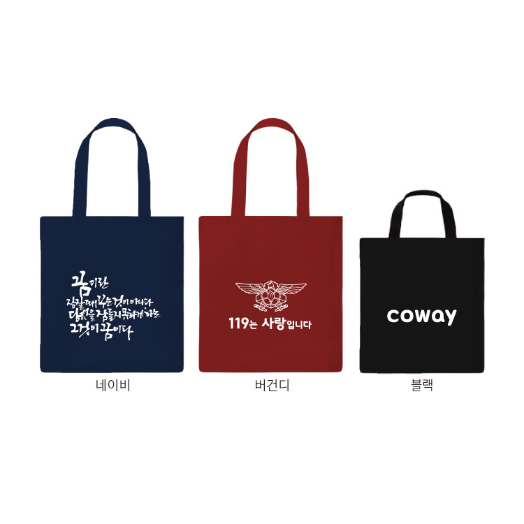 ���ڹ�/���ι� ���ڹ� ���ڹ�(Į�����) ��ȥ�� �簢 ��ǰ ����