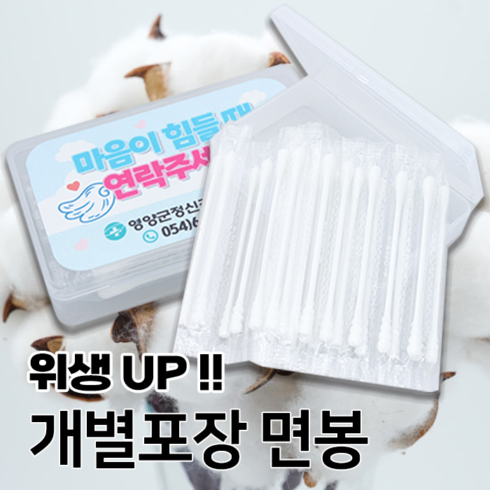 �м�/�̿��ǰ/������� �̿��ǰ ��ŰƮ ������ ��� ȭ��Ʈ ��ǰ ����