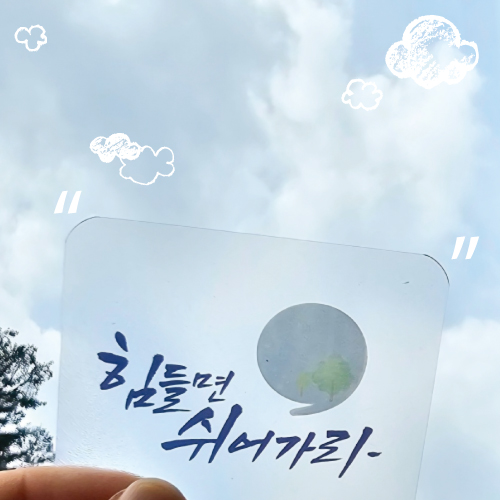 �����ϸ�ũ_�簢���