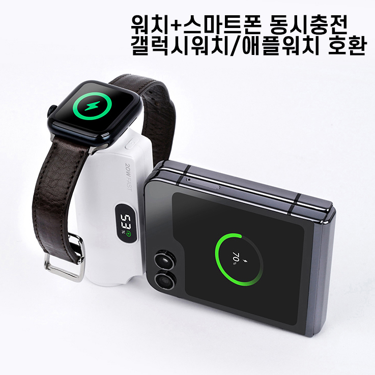 2in1 ��ġ���� 20W ���� LCD �ܷ�Ȯ�� ��ŷ�������͸� 5000mAh �����ÿ�ġ ���ÿ�ġ �������� EM-08