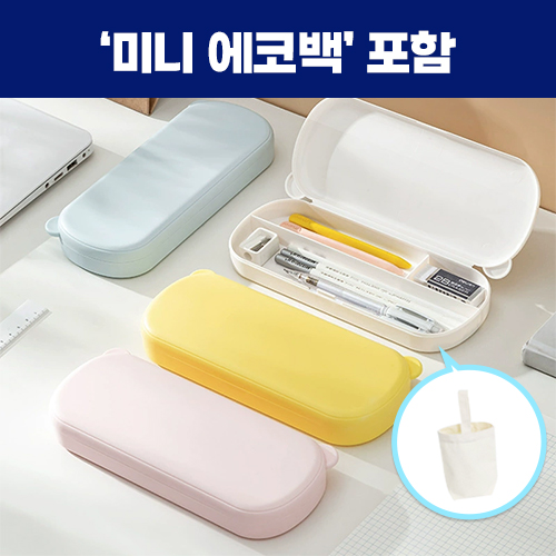 ���丮�� �簢 ����,�̴Ͽ��ڹ鼼Ʈ