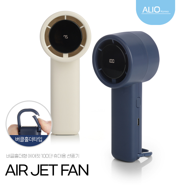 �˸��� ALIO ��ŬȦ���� ������ 100�� �޴�� ��ǳ�� ��ǰ ����