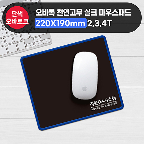 ��ǻ�Ϳ�ǰ ���콺�е� ���ܸ��콺�е� ���ٷ� õ������ ��ũ���콺�е� (220��190mm) ��ǰ ����