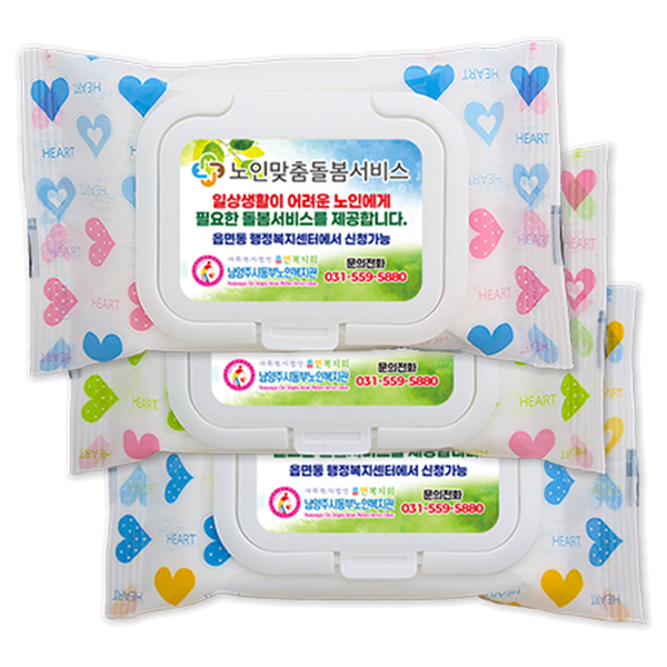 ��Ʈ����3�� ĸ��(20��)