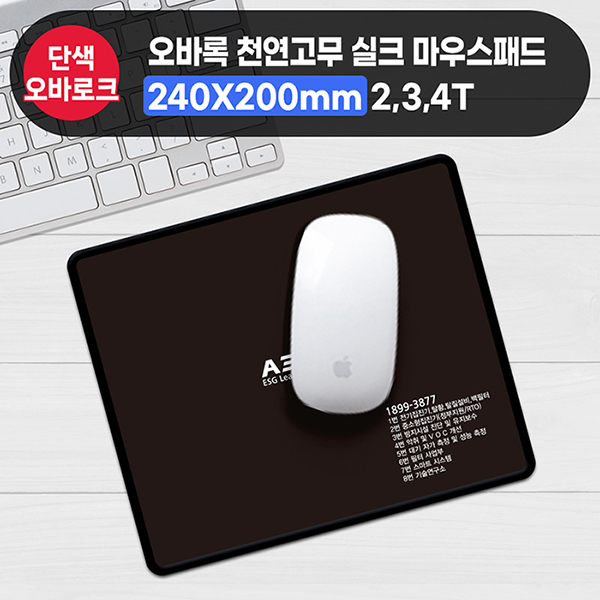 ��ǻ�Ϳ�ǰ ���콺�е� ���ܸ��콺�е� ���ٷ� õ������ ��ũ���콺�е� (240��200mm) ��ǰ ����
