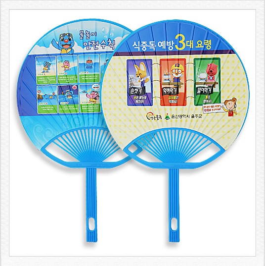 �������˹� ȫ����ä ���ä ���̾������ä (��) ��ǰ ����