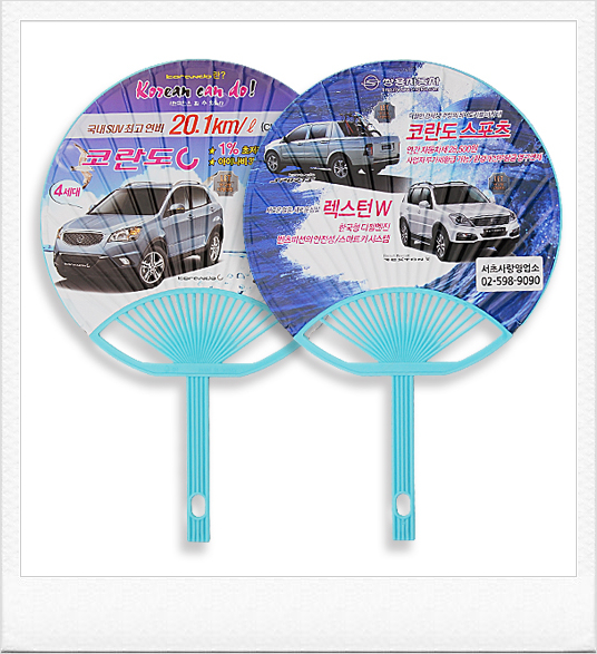 �������˹� ȫ����ä ���ä ���̾������ä (��) ��ǰ ����