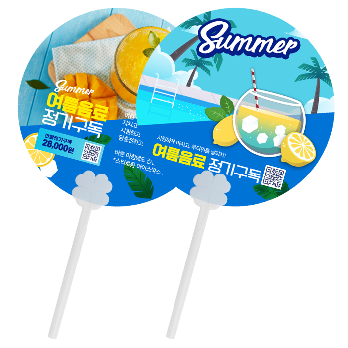 �������˹� ȫ����ä �ڷ��ä ����Ŭ�ι� �����ҽ�(����) ��ä (150����~190����) ��ǰ ����