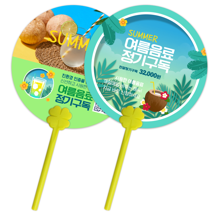 �������˹� ȫ����ä �ڷ��ä ����Ŭ�ι� �����ҽ� (����) ��ä (150����~190����) ��ǰ ����