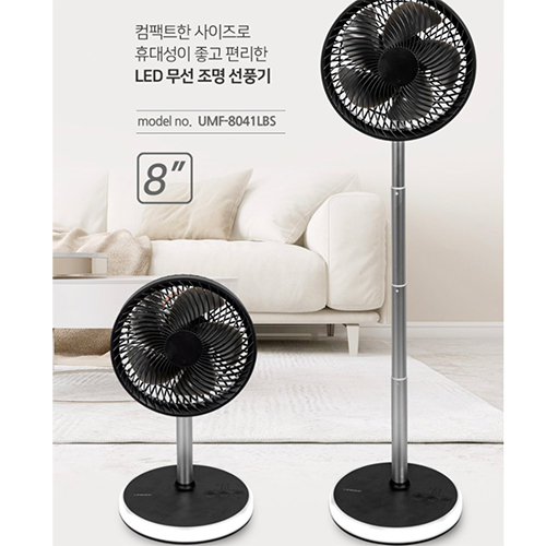 ���� ���ٵ� ��ǳ�� 8��ġ