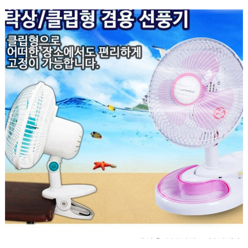 Ź��� Ŭ���� ��ǳ�� 8��ġ