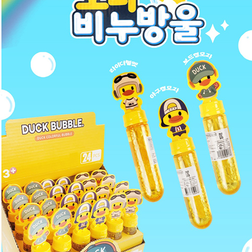 ��̿�ǰ �峭�� ���ڿ��� �񴰹�� �񴩹�� ��ǰ ����