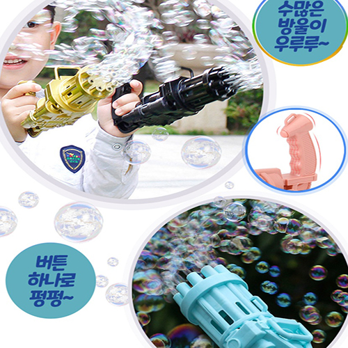 ��̿�ǰ �峭�� ���� ���Ͱ� ������ �� �ð������� ��ǰ ����